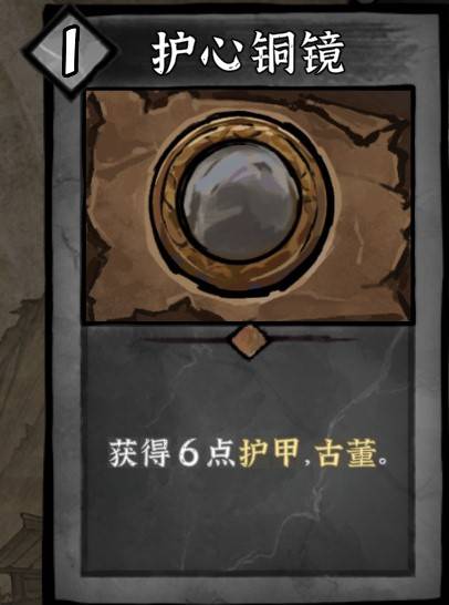 《降妖散記》沙兒流派及玩法一覽 沙兒有哪些流派 - 第4張