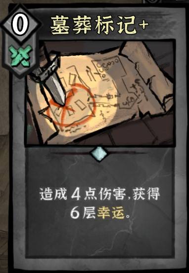 《降妖散記》沙兒流派及玩法一覽 沙兒有哪些流派 - 第6張
