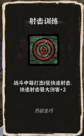《降妖散記》沙兒流派及玩法一覽 沙兒有哪些流派 - 第7張