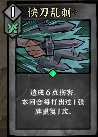《降妖散記》沙兒流派及玩法一覽 沙兒有哪些流派 - 第8張