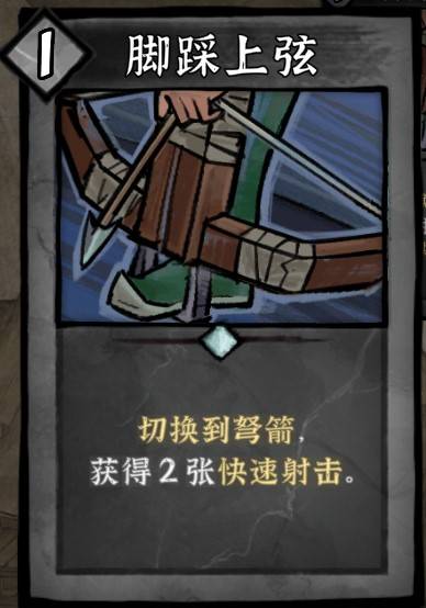 《降妖散記》沙兒流派及玩法一覽 沙兒有哪些流派 - 第9張