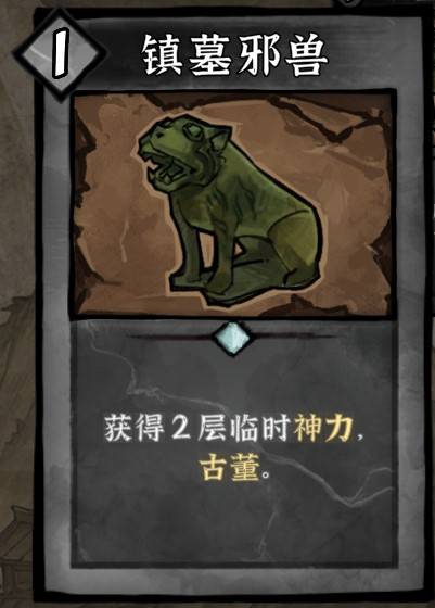 《降妖散記》沙兒流派及玩法一覽 沙兒有哪些流派 - 第10張