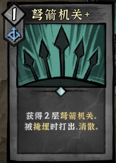 《降妖散記》沙兒流派及玩法一覽 沙兒有哪些流派 - 第11張