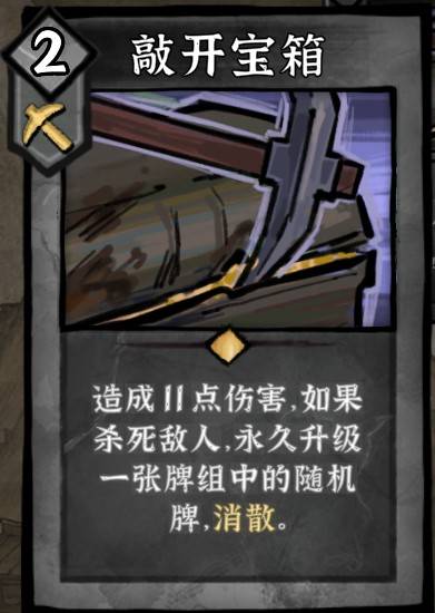 《降妖散記》沙兒流派及玩法一覽 沙兒有哪些流派 - 第2張
