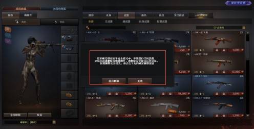 《穿越火线》怀旧服常见问题解答 怀旧模式如何进入 - 第1张