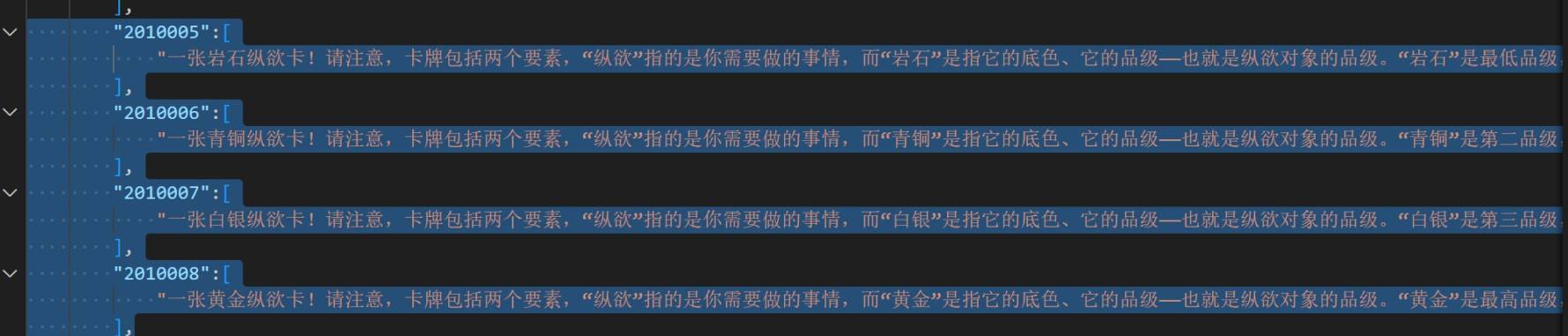 《苏丹的游戏》开局添加金奢靡修改教程 - 第3张