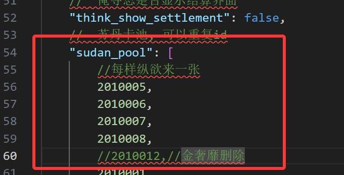 《苏丹的游戏》开局添加金奢靡修改教程 - 第4张