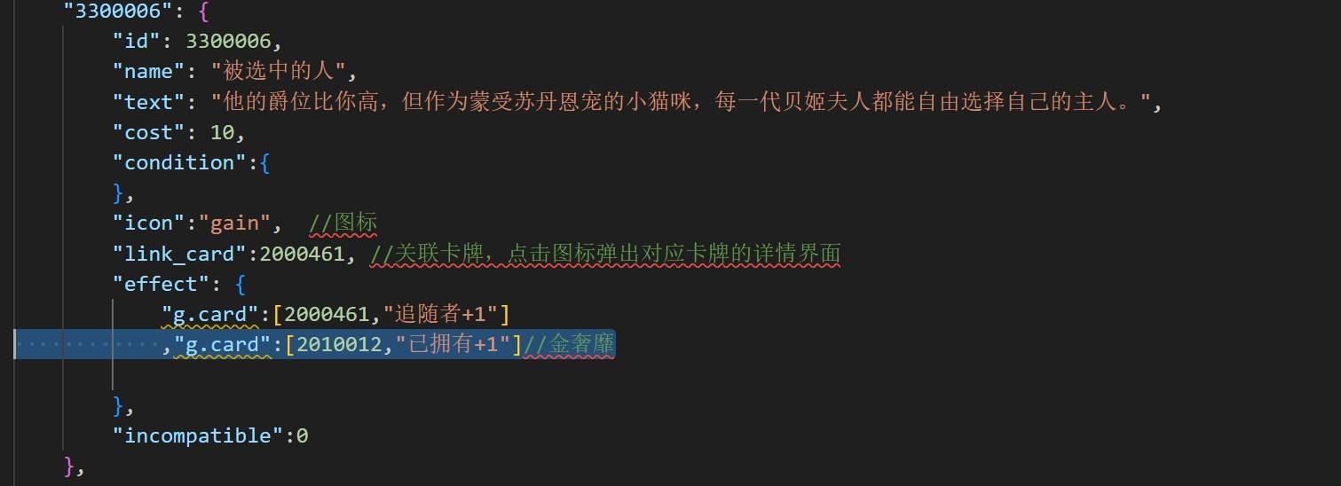 《苏丹的游戏》开局添加金奢靡修改教程 - 第1张