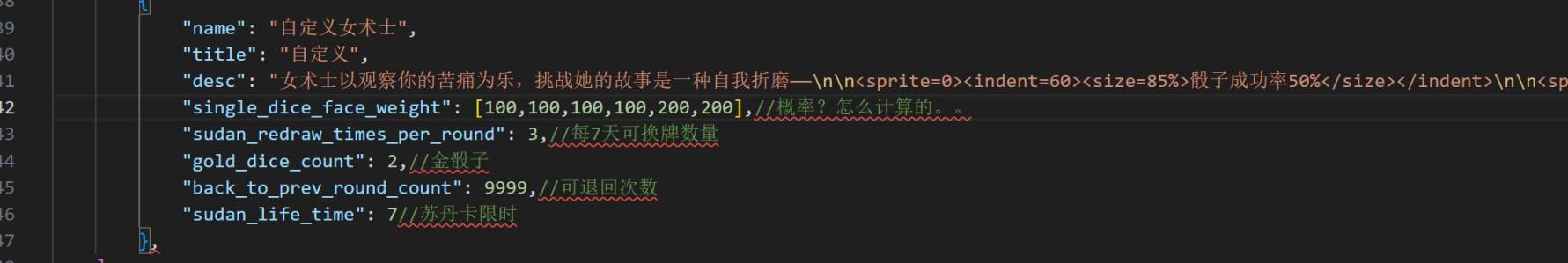 《苏丹的游戏》开局添加金奢靡修改教程 - 第2张