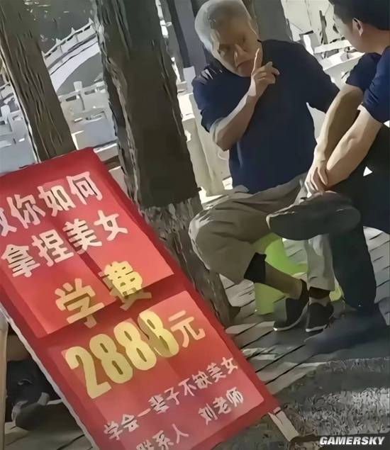 游民星空