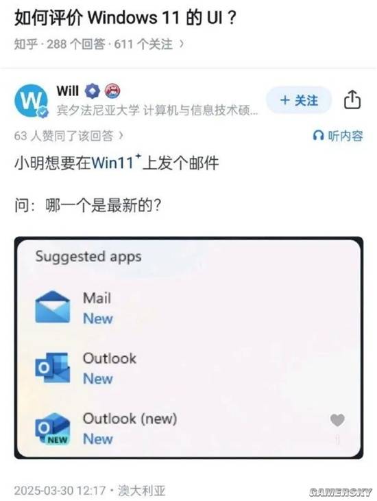 游民星空