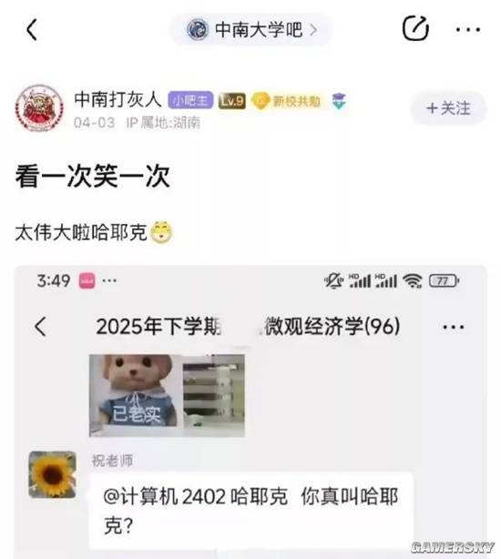 游民星空