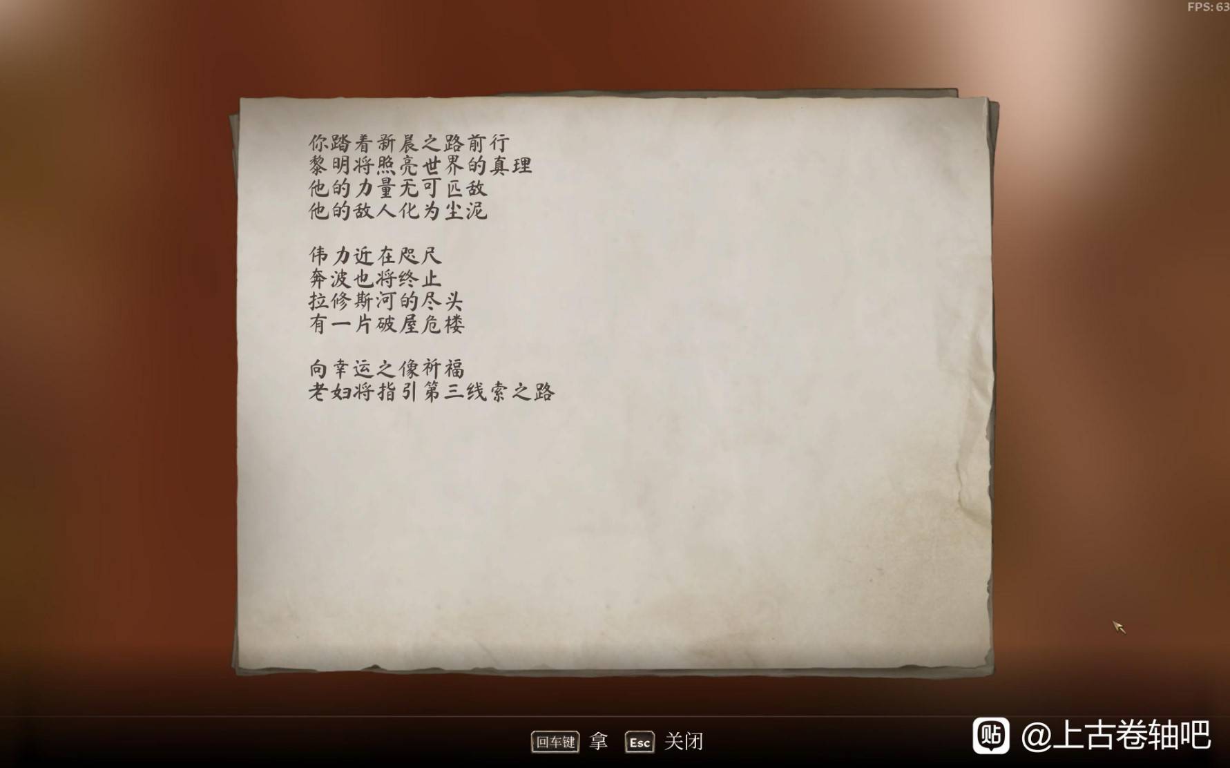 《上古卷轴4重制版》大衮护甲及武器获取方法 豪华版大衮套怎么获得 - 第8张