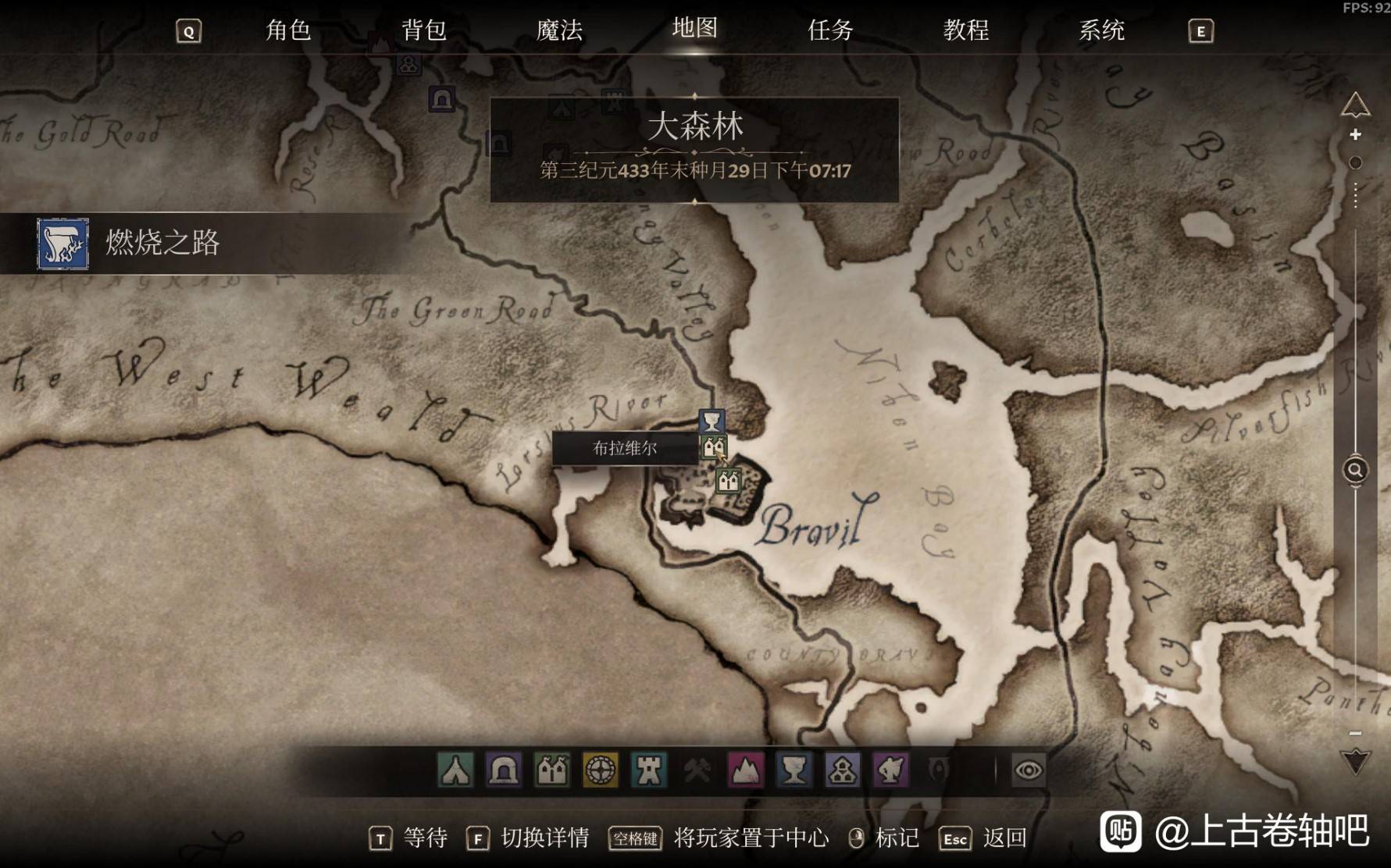 《上古卷轴4重制版》大衮护甲及武器获取方法 豪华版大衮套怎么获得 - 第9张