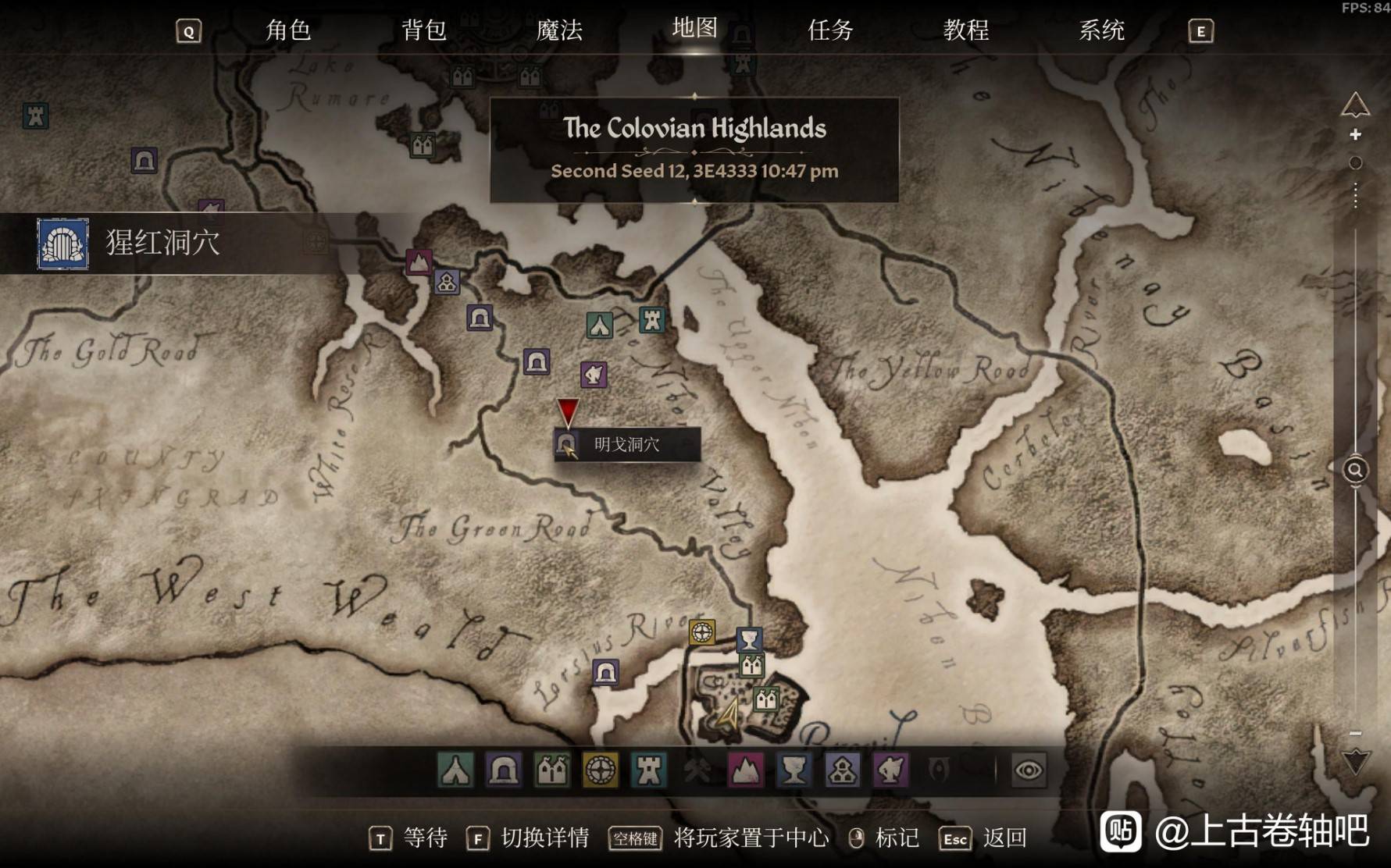 《上古卷轴4重制版》大衮护甲及武器获取方法 豪华版大衮套怎么获得 - 第14张