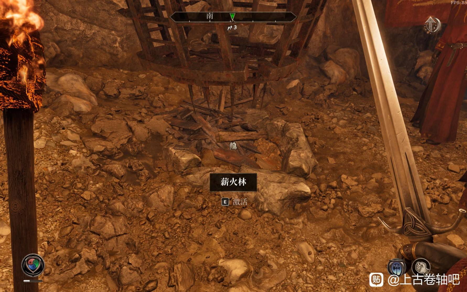 《上古卷轴4重制版》大衮护甲及武器获取方法 豪华版大衮套怎么获得 - 第18张