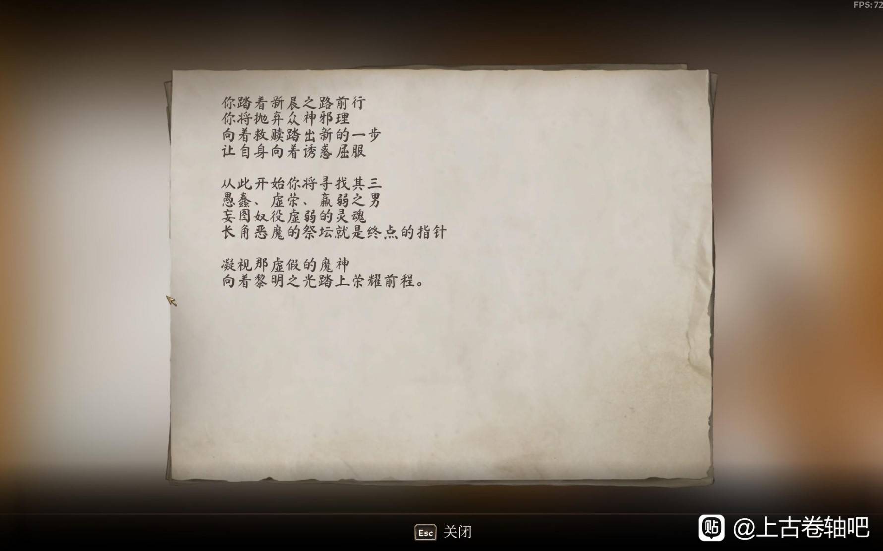 《上古卷轴4重制版》大衮护甲及武器获取方法 豪华版大衮套怎么获得 - 第4张