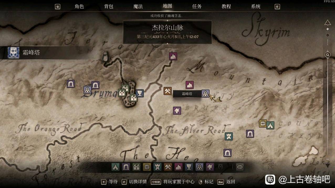 《上古卷軸4重製版》前期免費房產位置分享 - 第3張