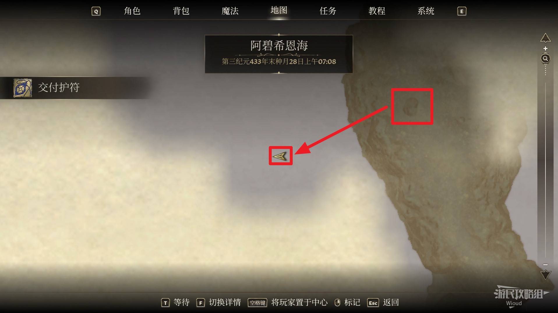 《上古卷轴4重制版》全独特装备收集图文攻略 全独特装备位置一览_鳍光头盔 - 第4张