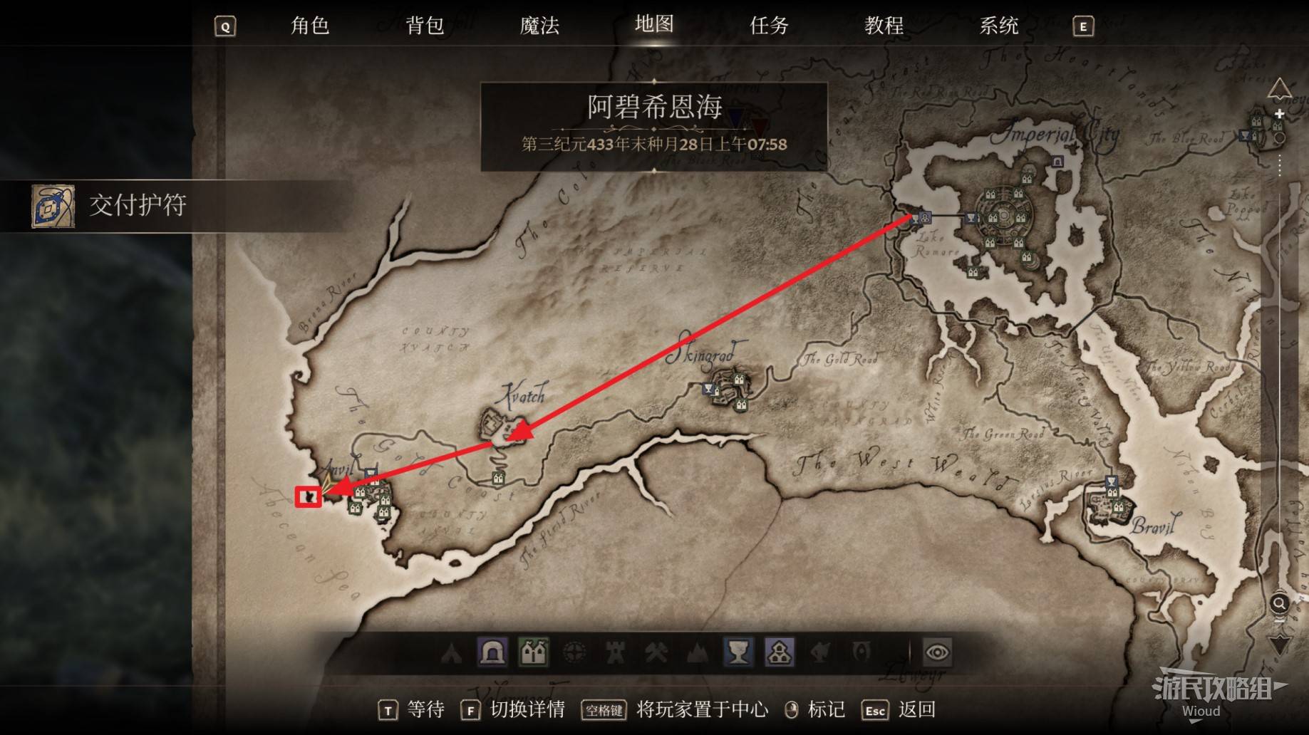 《上古卷轴4重制版》全独特装备收集图文攻略 全独特装备位置一览_鳍光头盔 - 第3张