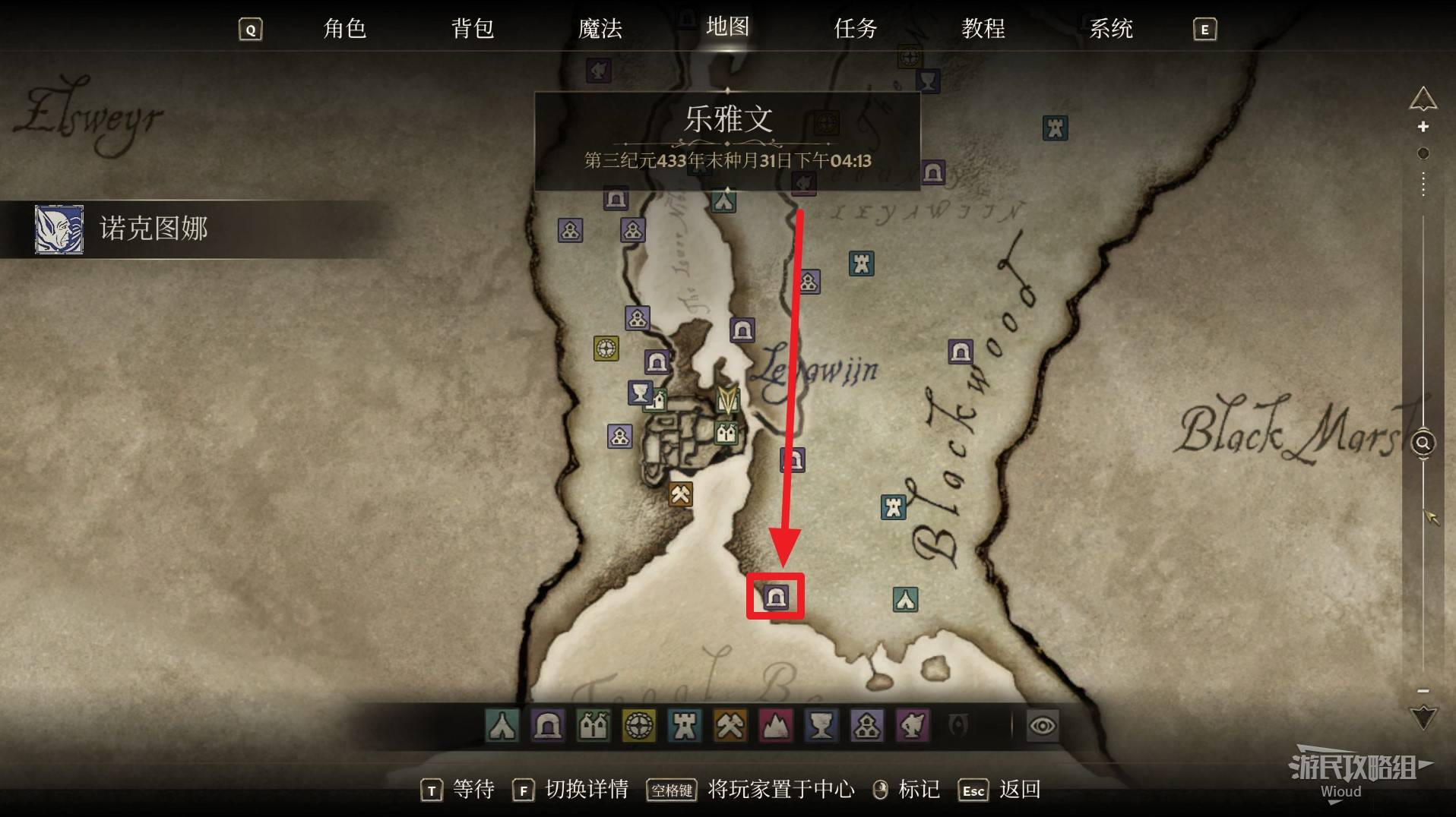 《上古卷轴4重制版》全魔神器收集图文攻略 全魔神器位置一览_诺克图娜-骷髅钥匙 - 第5张