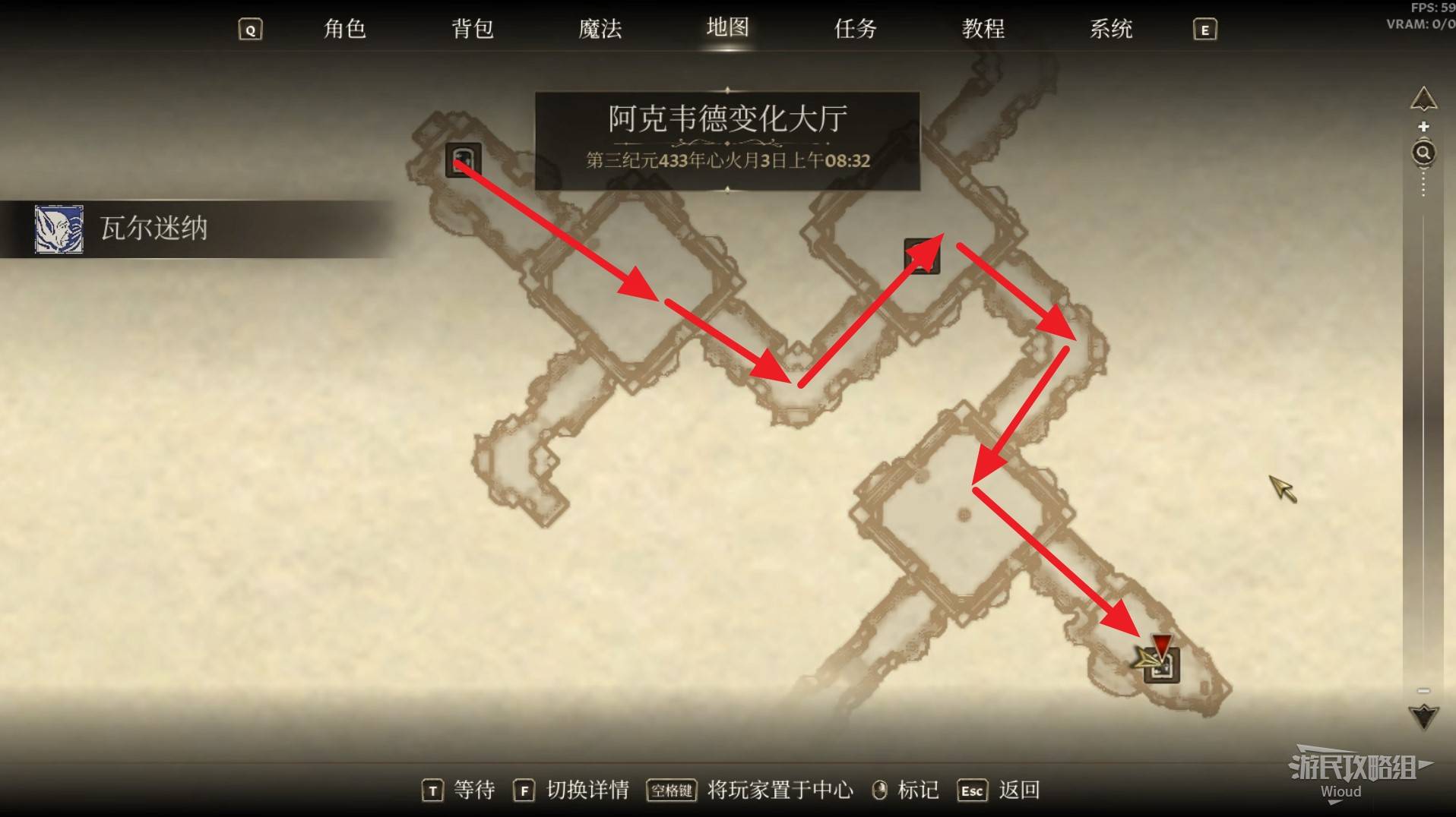 《上古卷轴4重制版》全魔神器收集图文攻略 全魔神器位置一览_维耶米拉-腐坏头骨 - 第9张