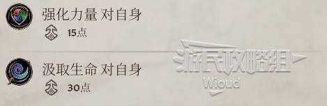 《上古卷軸4重製版》暴食手鎧獲取方法 暴食手鎧怎麼獲得 - 第2張