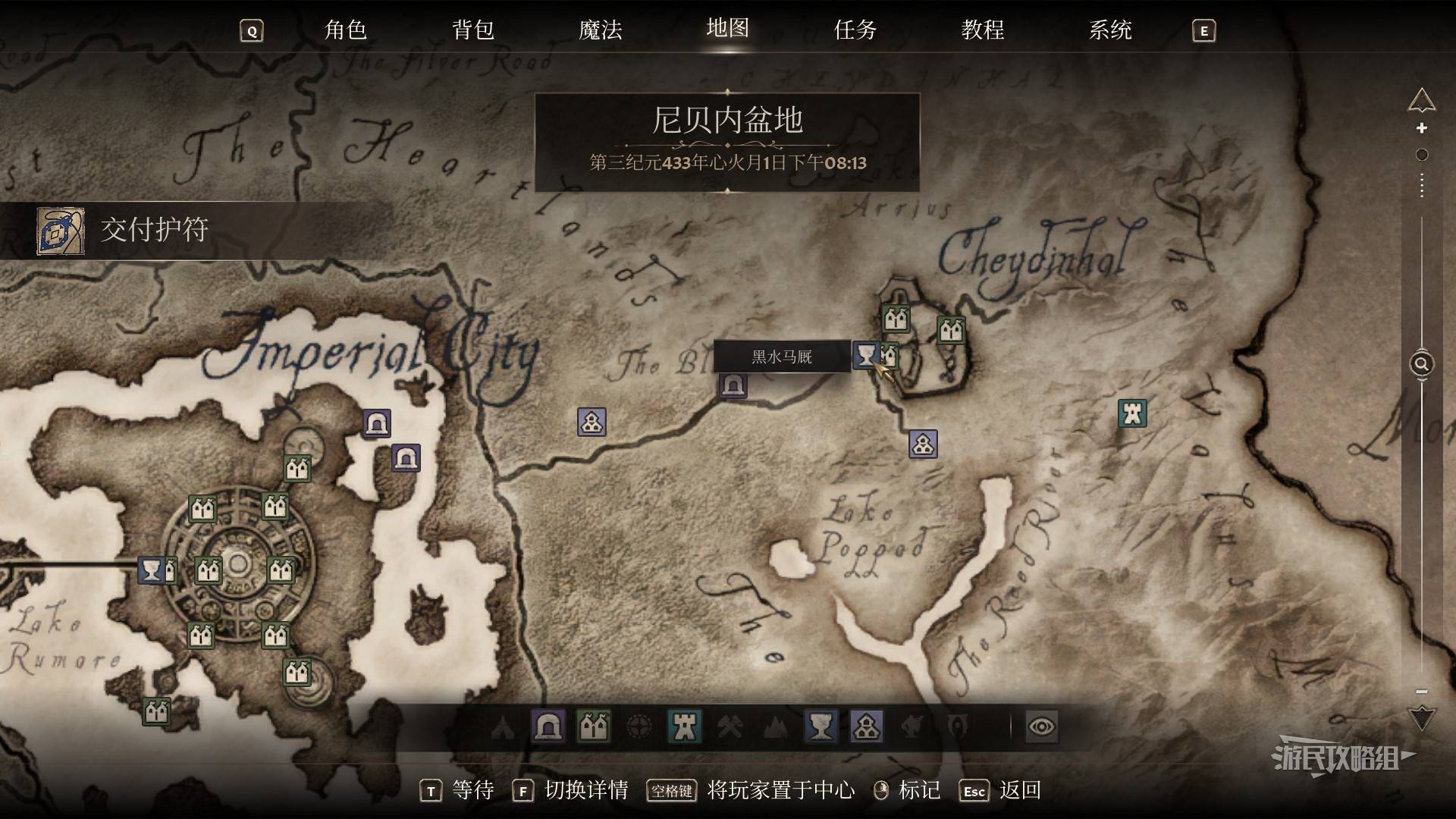 《上古卷軸4重製版》最快的馬獲取方法 最強坐騎怎麼獲得 - 第1張