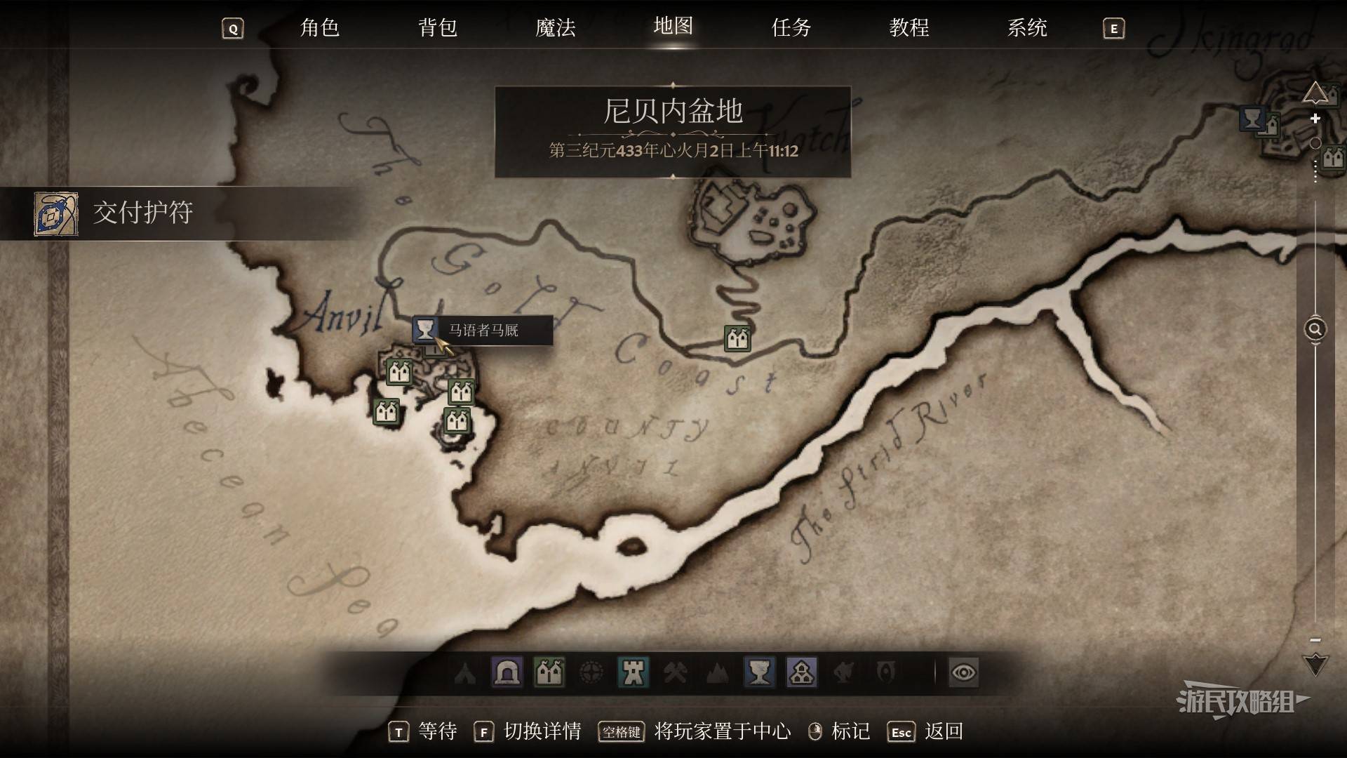 《上古卷軸4重製版》最快的馬獲取方法 最強坐騎怎麼獲得 - 第3張
