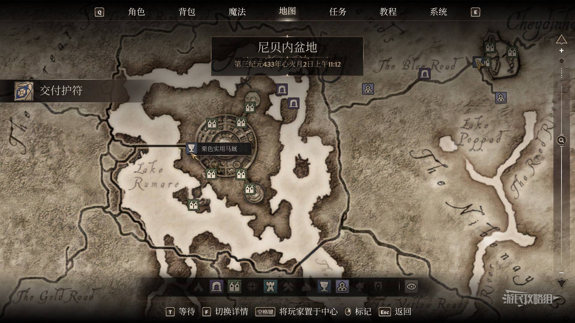 《上古卷轴4重制版》免费马匹获取方法 免费坐骑怎么获得 - 第1张