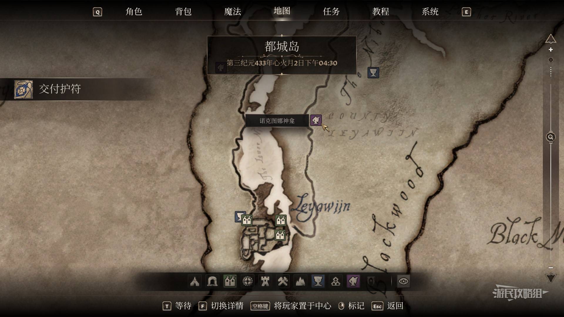 《上古卷轴4重制版》无限开锁骷髅钥匙获取方法 魔神器万能钥匙怎么获得