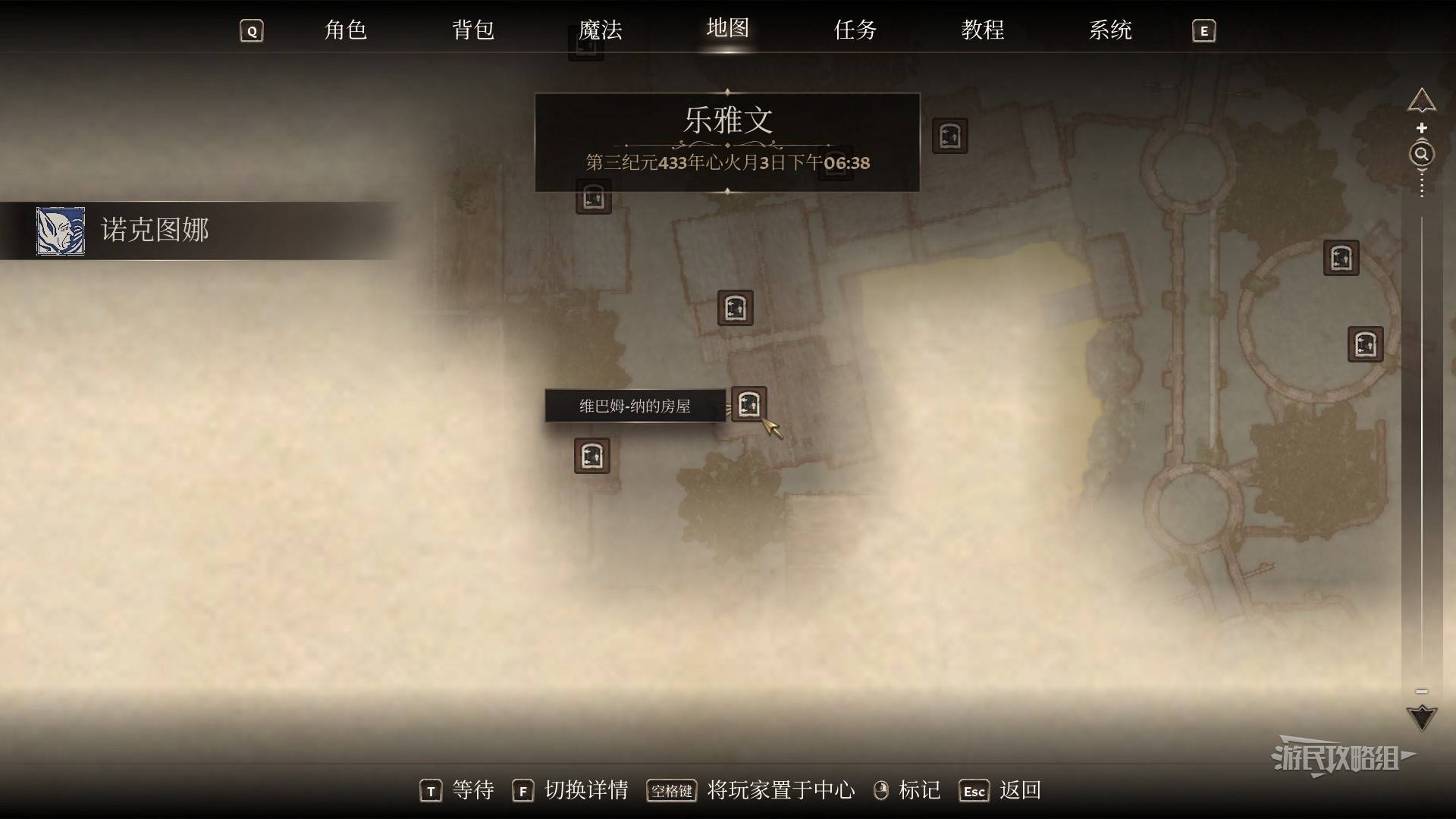 《上古卷轴4重制版》无限开锁骷髅钥匙获取方法 魔神器万能钥匙怎么获得 - 第3张