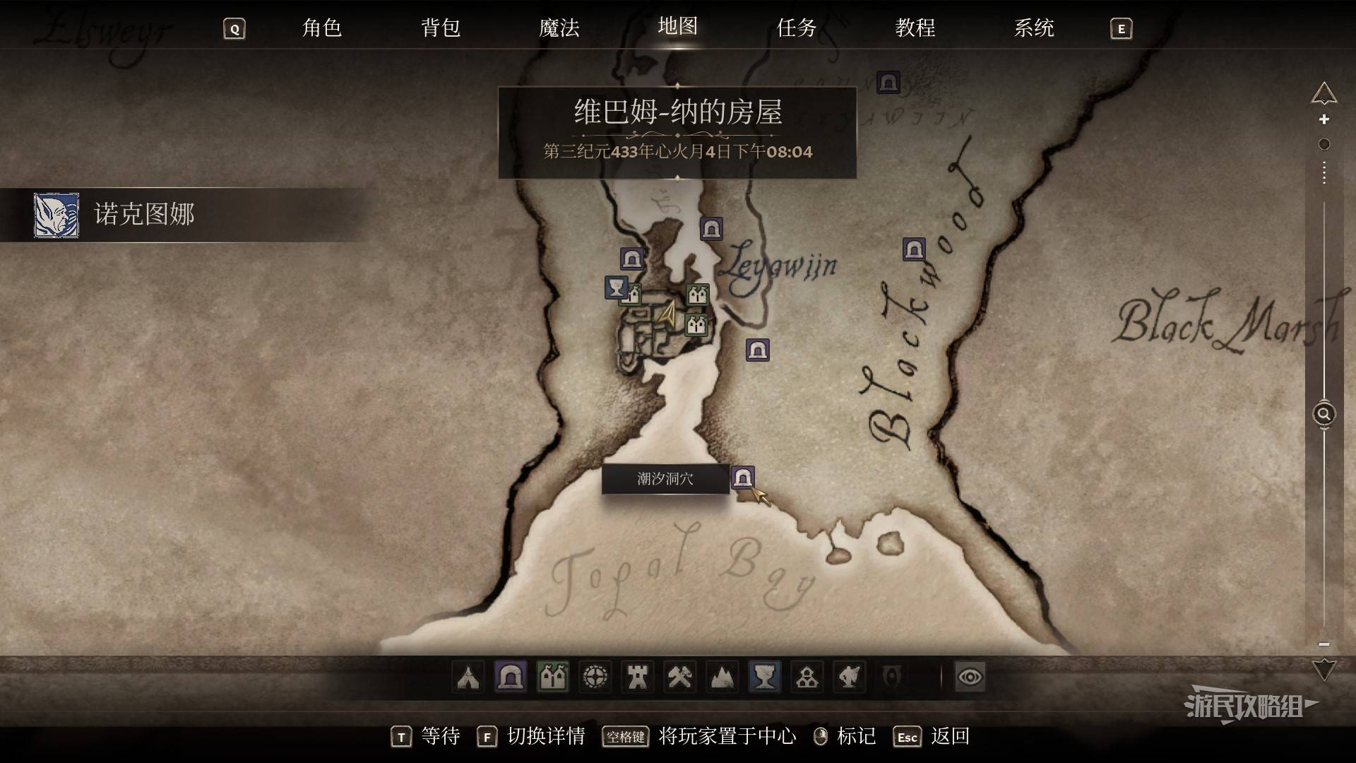 《上古卷轴4重制版》无限开锁骷髅钥匙获取方法 魔神器万能钥匙怎么获得 - 第5张