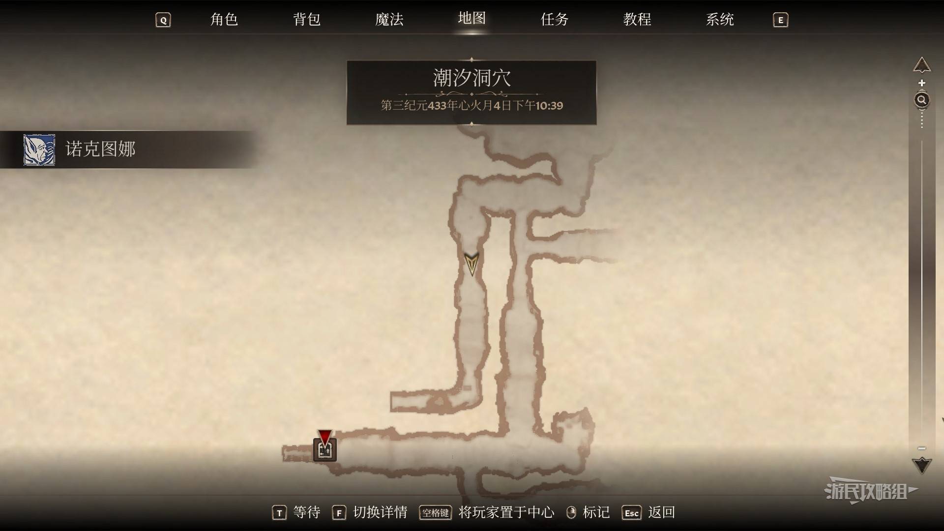 《上古卷轴4重制版》无限开锁骷髅钥匙获取方法 魔神器万能钥匙怎么获得 - 第7张