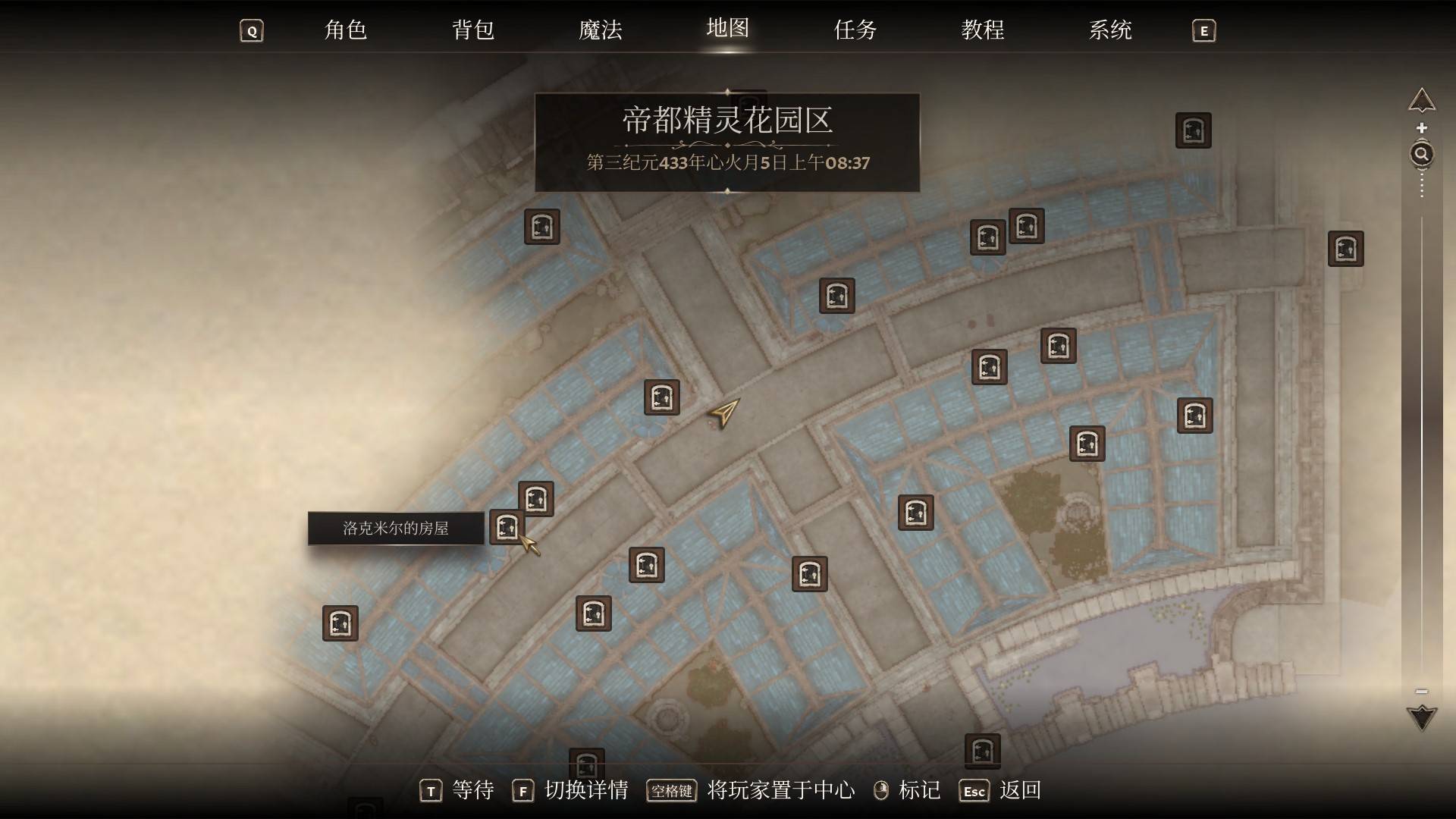《上古卷轴4重制版》黑暗兄弟会加入方法及任务技巧 黑暗兄弟会怎么加入 - 第4张
