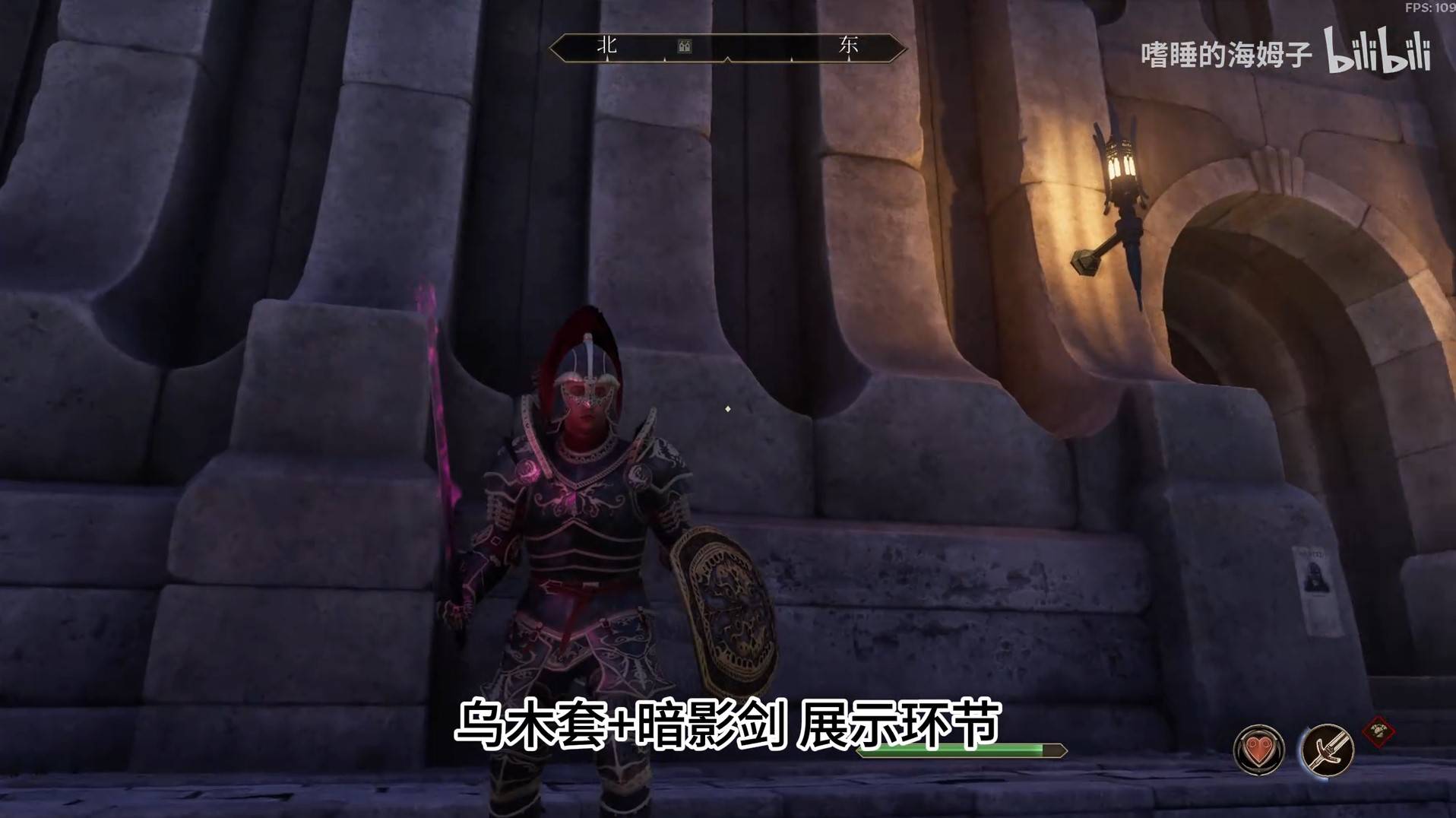 《上古卷轴4重制版》前期乌木套获取教程 - 第2张