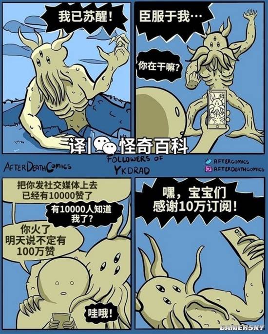 游民星空