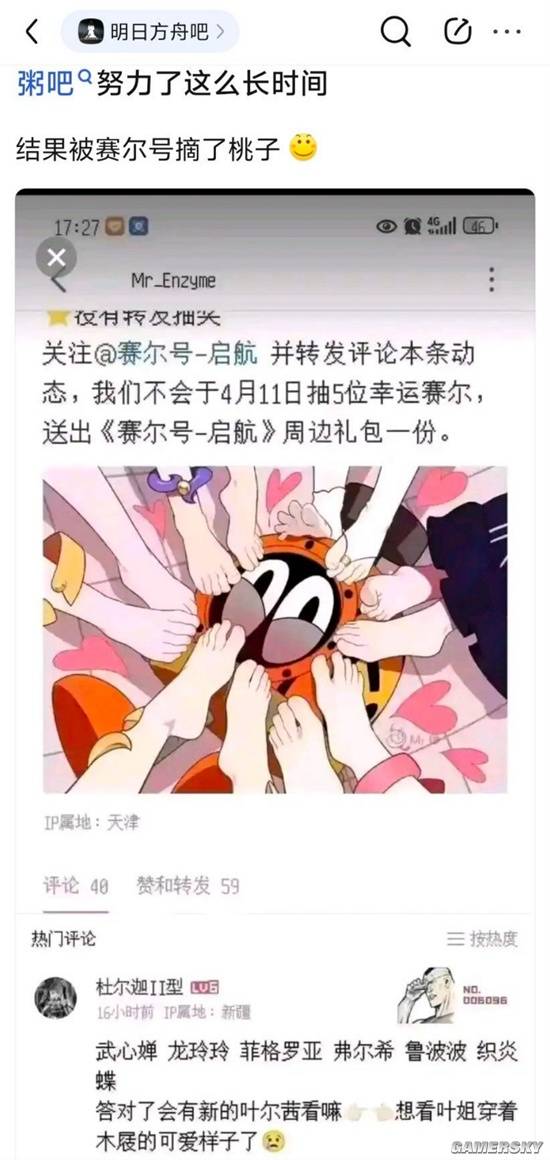 游民星空