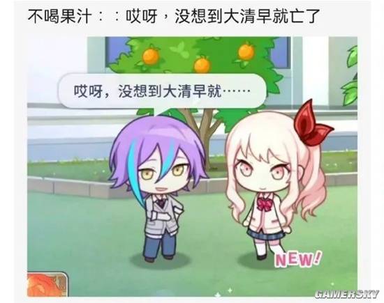 游民星空
