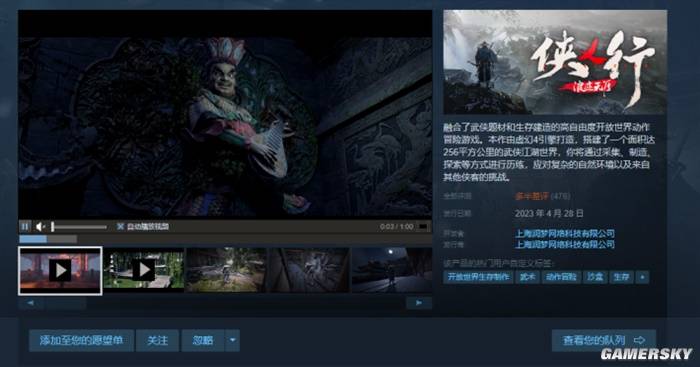 游民星空