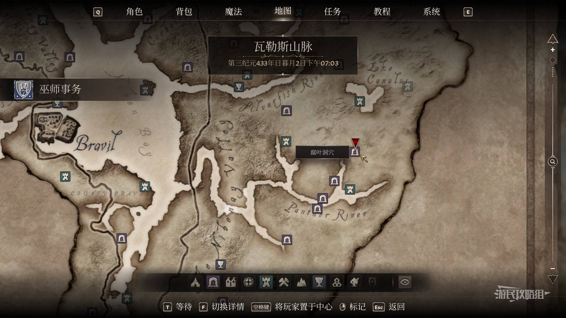 《上古卷轴4重制版》议长黑暗兄弟会成就解锁方法 议长黑暗兄弟会成就怎么解锁 - 第2张
