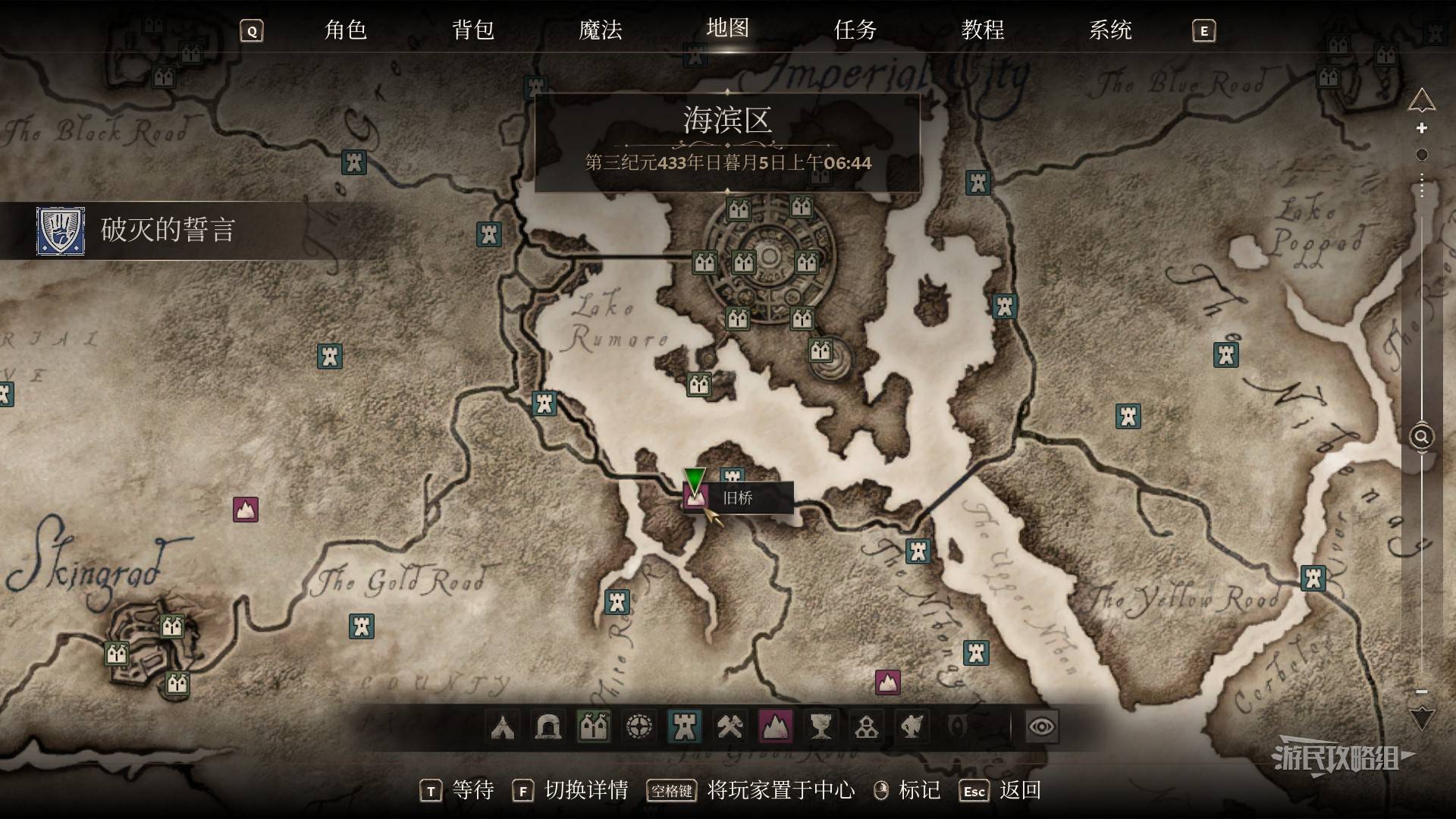 《上古卷轴4重制版》议长黑暗兄弟会成就解锁方法 议长黑暗兄弟会成就怎么解锁 - 第3张