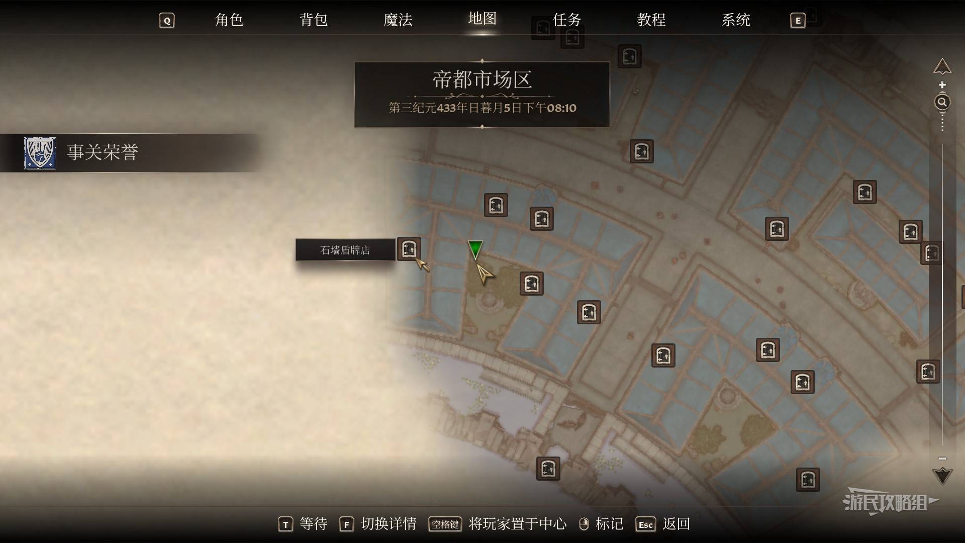 《上古卷轴4重制版》议长黑暗兄弟会成就解锁方法 议长黑暗兄弟会成就怎么解锁 - 第5张