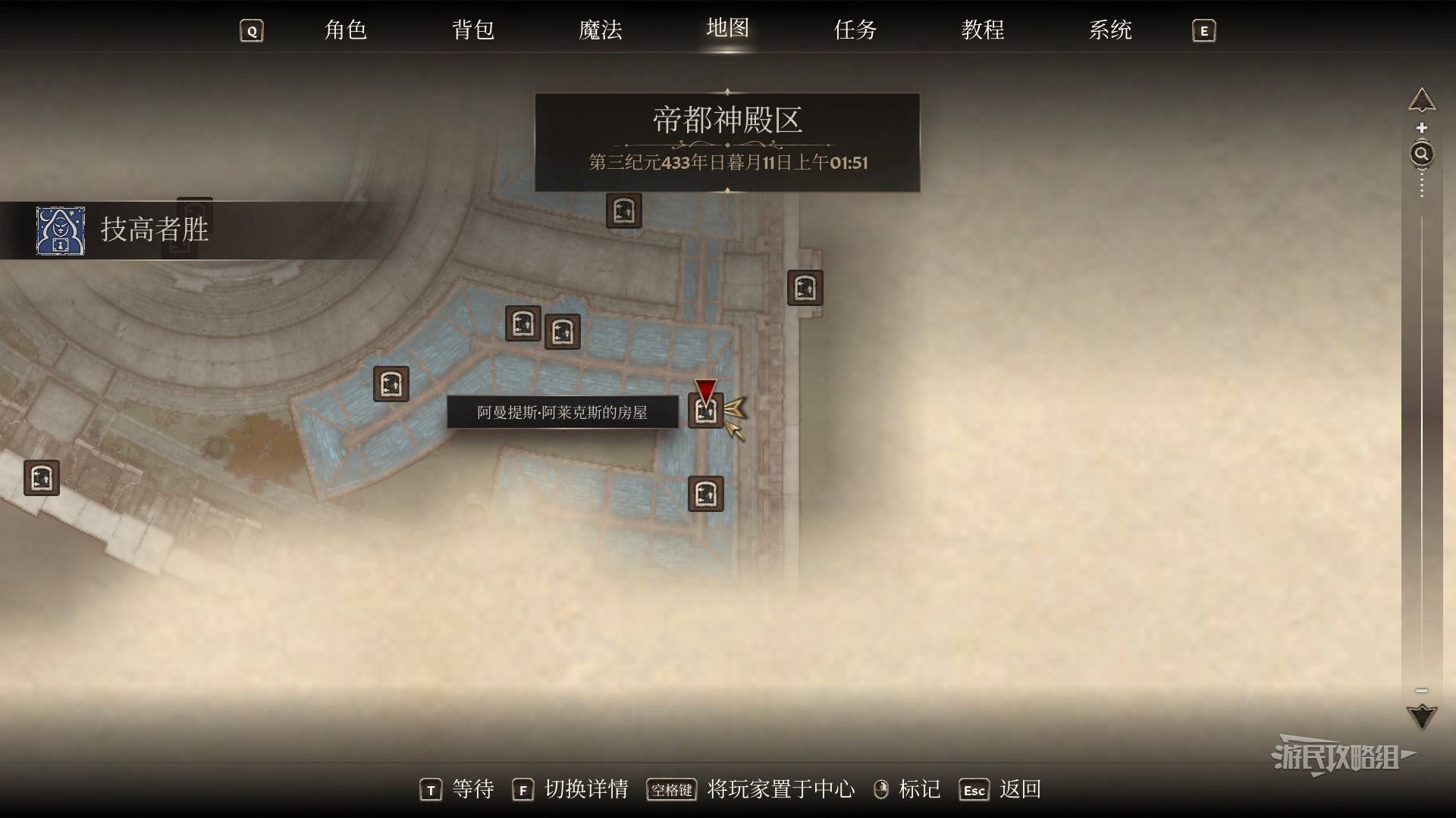 《上古卷轴4重制版》窃贼盗贼公会成就解锁方法 窃贼盗贼公会成就怎么解锁 - 第6张