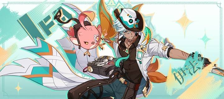《原神》5.6前瞻300原石兑换码一览 5.6前瞻兑换码是什么 - 第1张