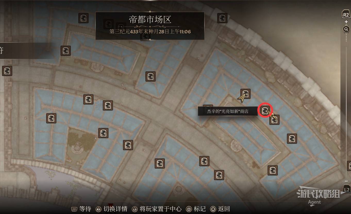《上古卷轴4重制版》恶意竞争支线攻略 恶意竞争支线怎么做 - 第3张