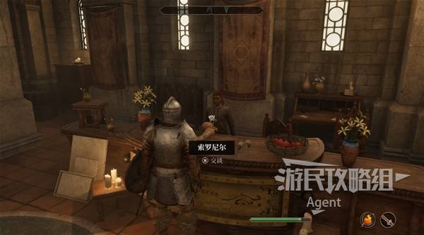 游民星空