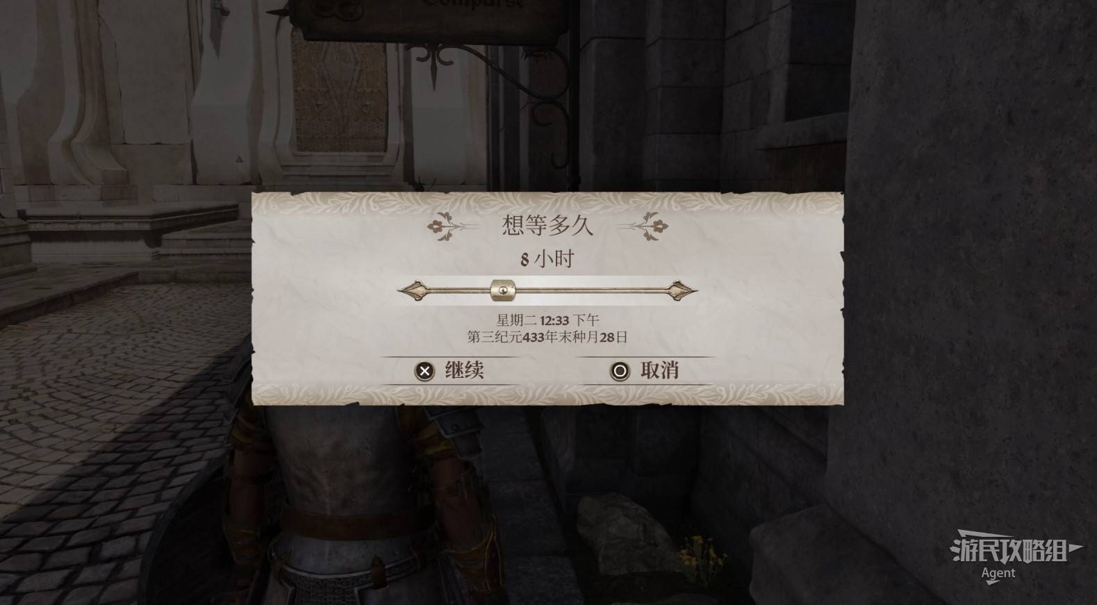 《上古卷轴4重制版》恶意竞争支线攻略 恶意竞争支线怎么做 - 第7张