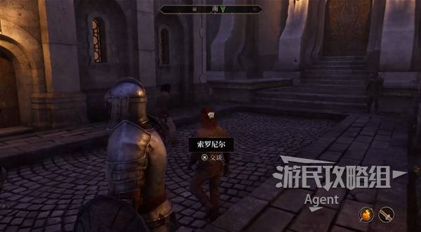 游民星空