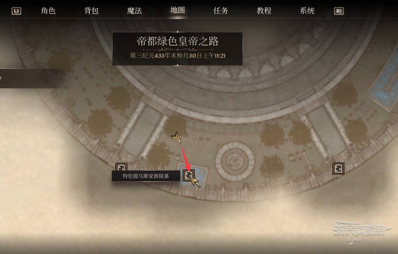 《上古卷轴4重制版》恶意竞争支线攻略 恶意竞争支线怎么做 - 第17张